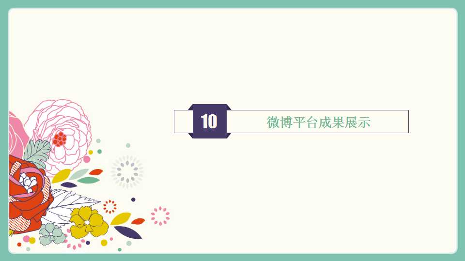 澳门六合彩开奖记录资料