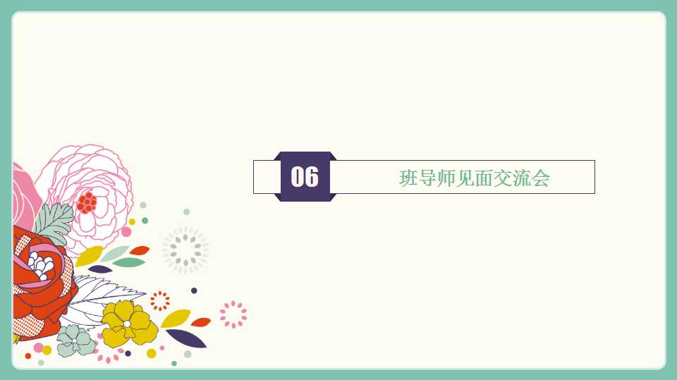 澳门六合彩开奖记录资料