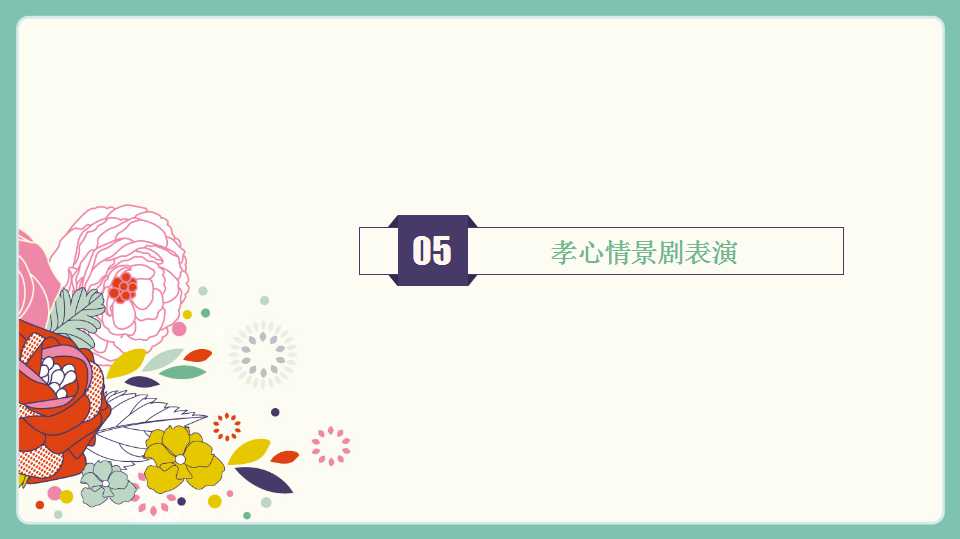 澳门六合彩开奖记录资料