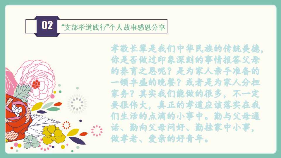 澳门六合彩开奖记录资料