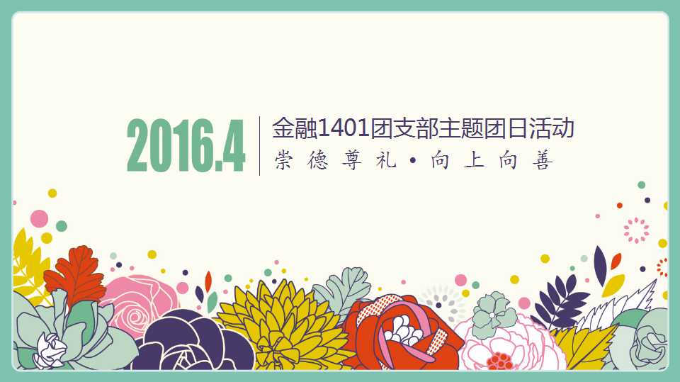澳门六合彩开奖记录资料