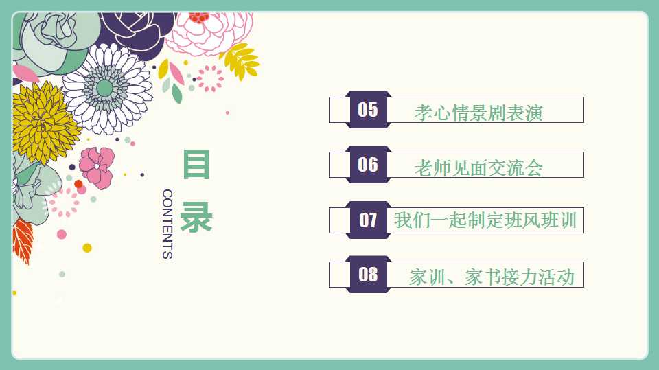 澳门六合彩开奖记录资料