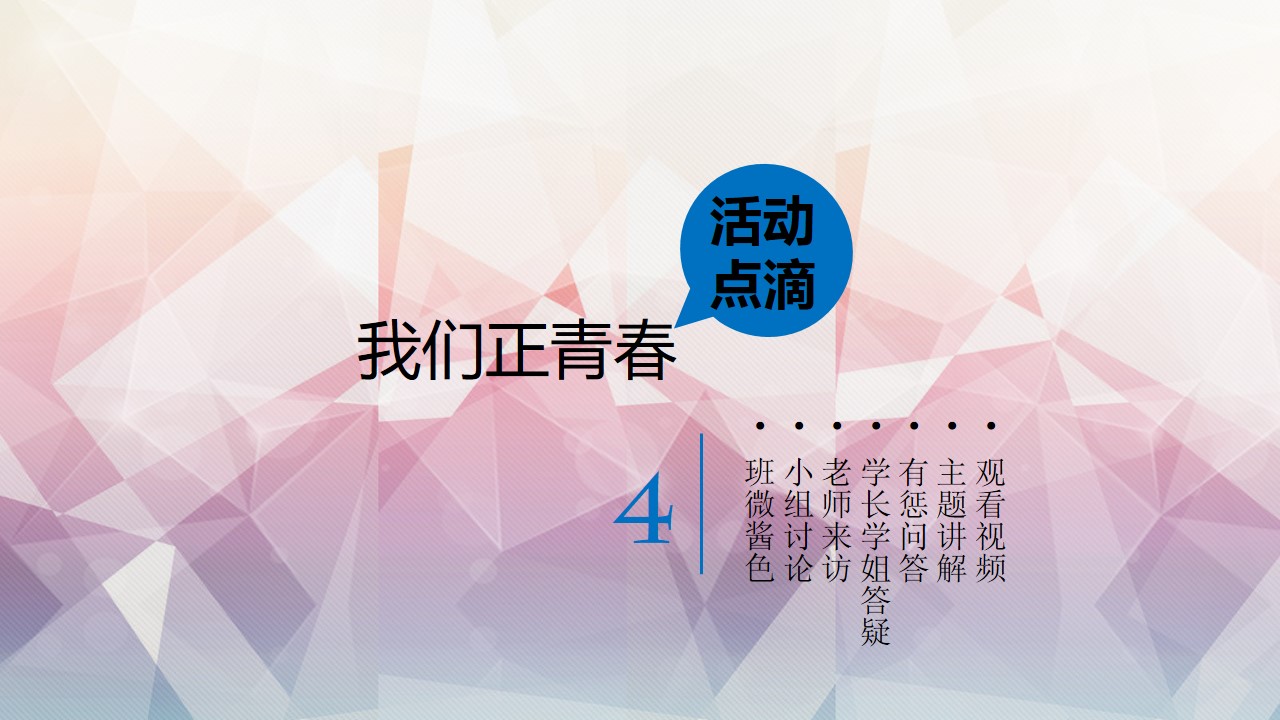 澳门六合彩开奖记录资料