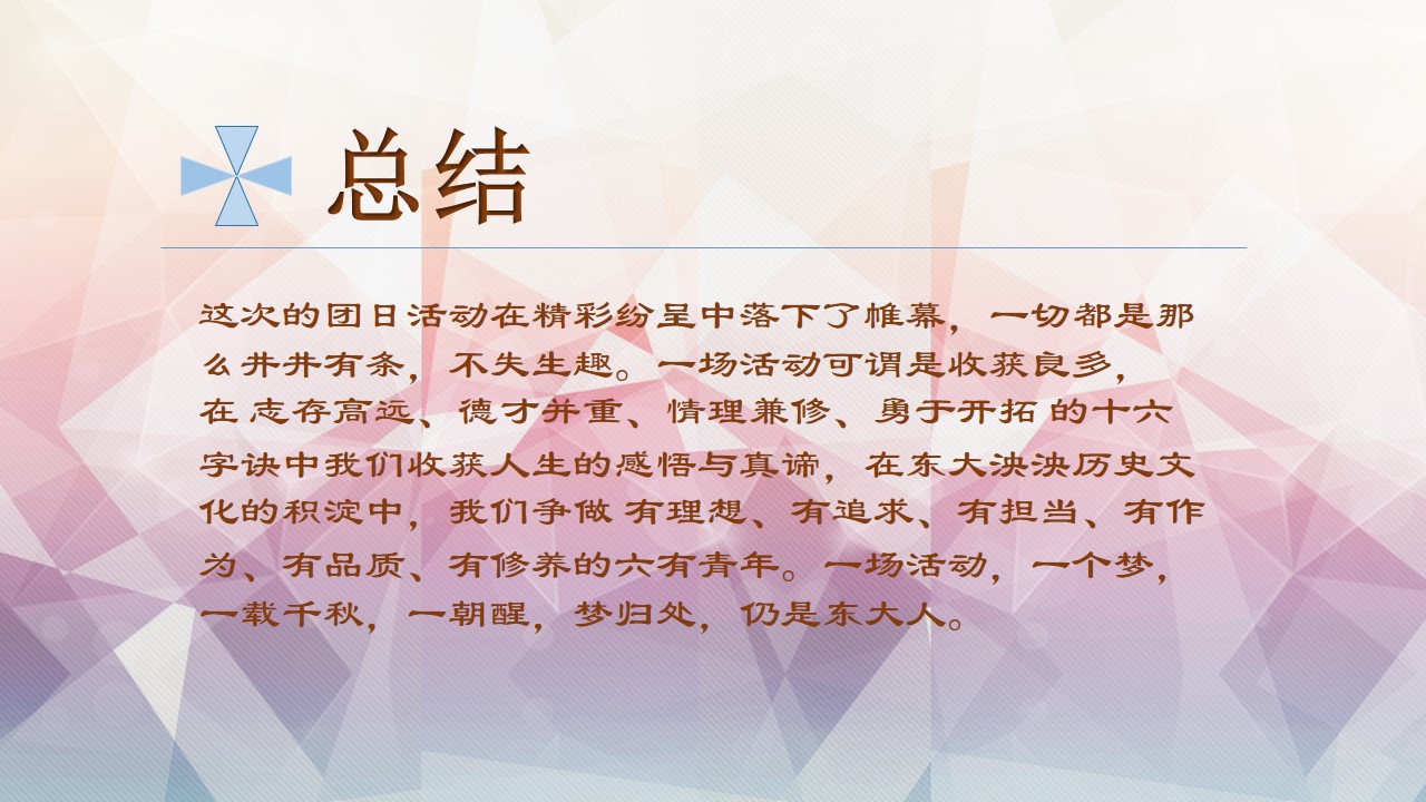 澳门六合彩开奖记录资料