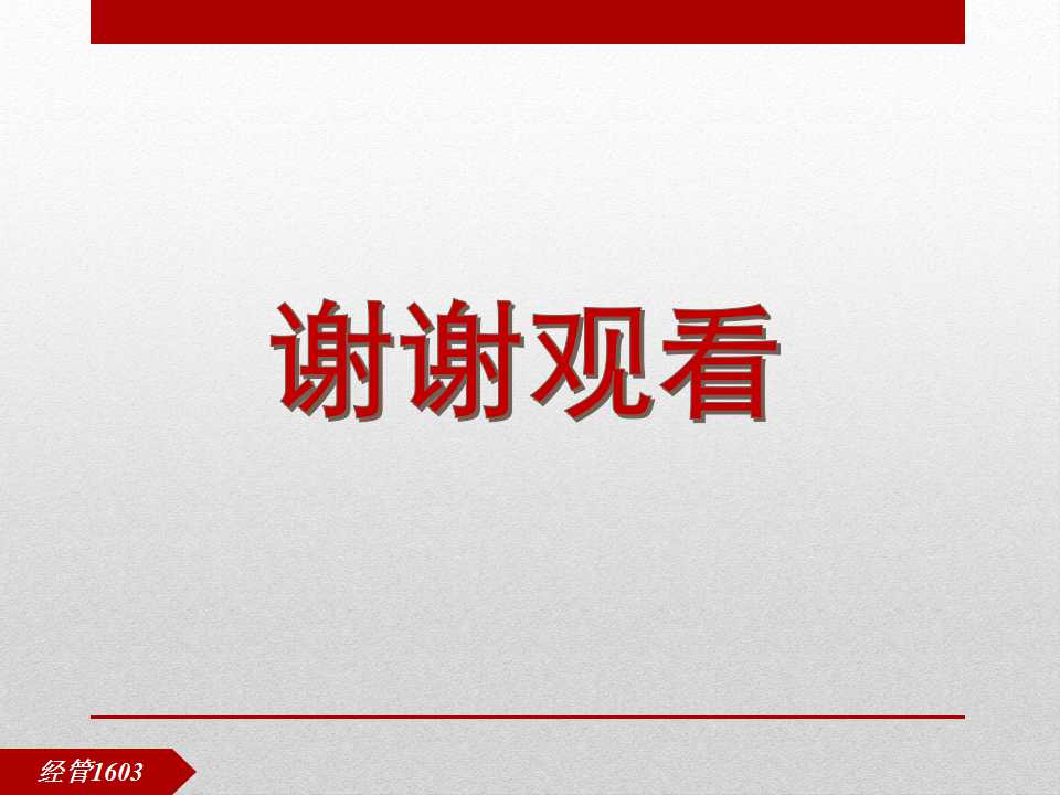 澳门六合彩开奖记录资料