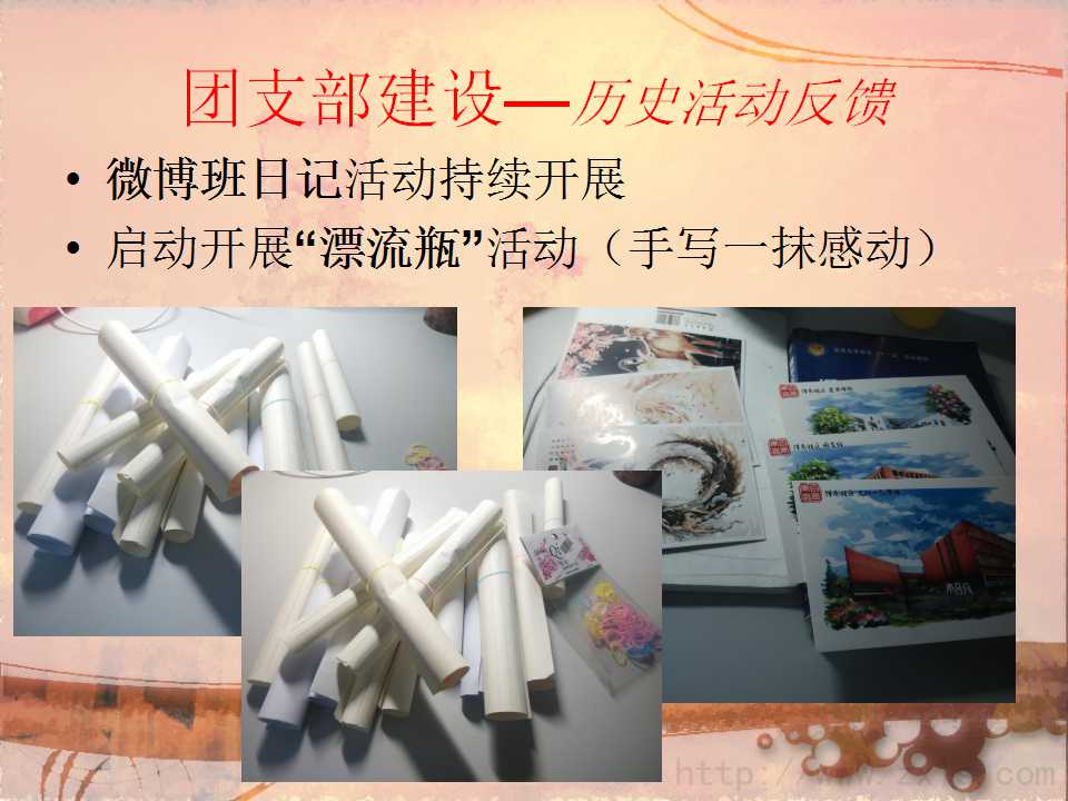 澳门六合彩开奖记录资料