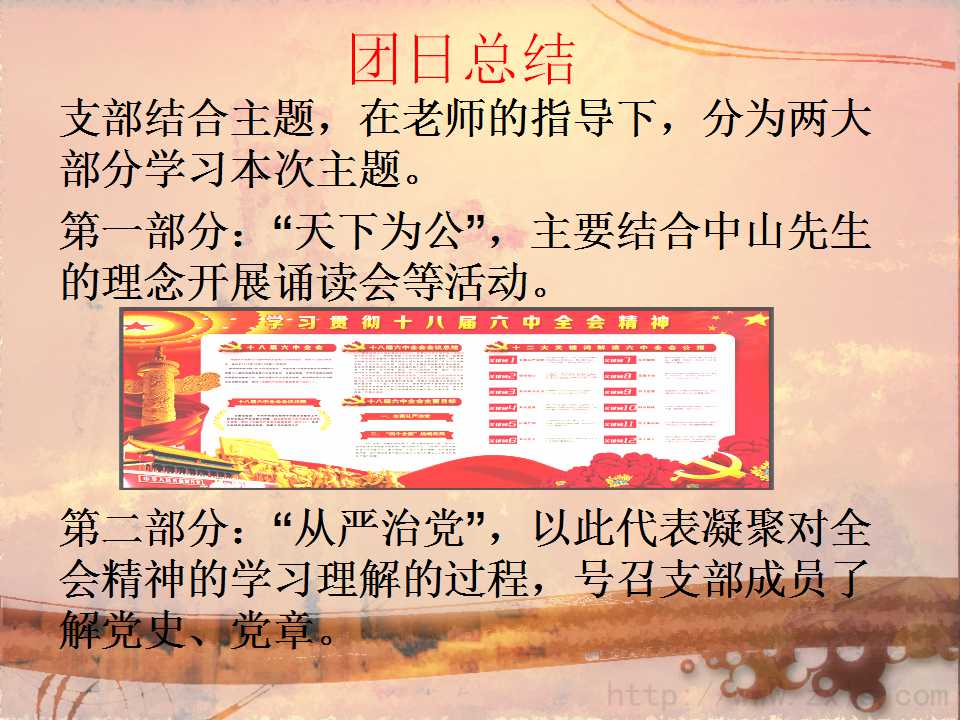 澳门六合彩开奖记录资料